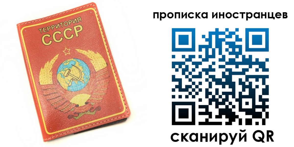 временная регистрация адрес в Новочебоксарске